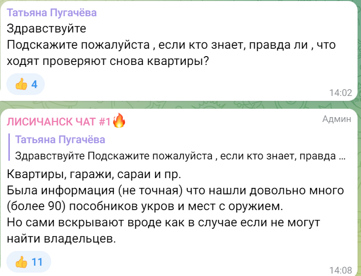 новости соцсетей